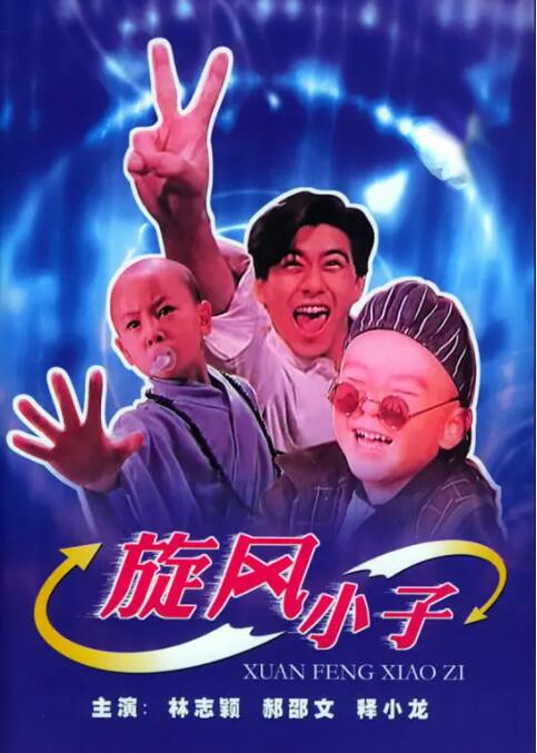 国产精品久久成人影院